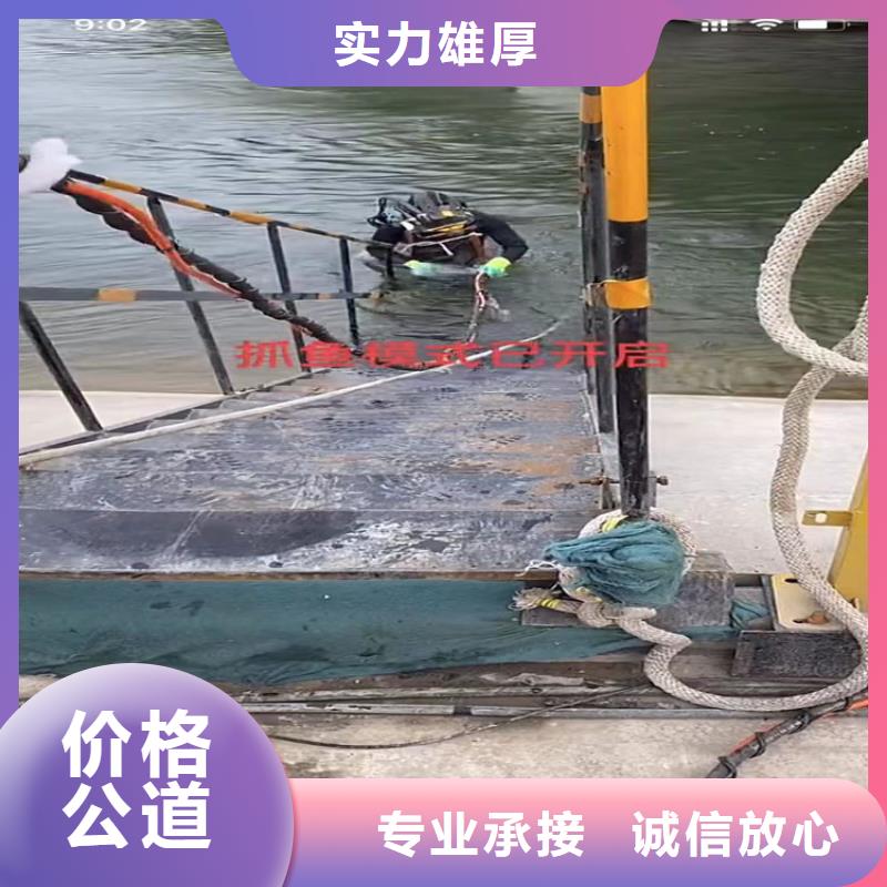 水下工程水下管道砌墙明码标价