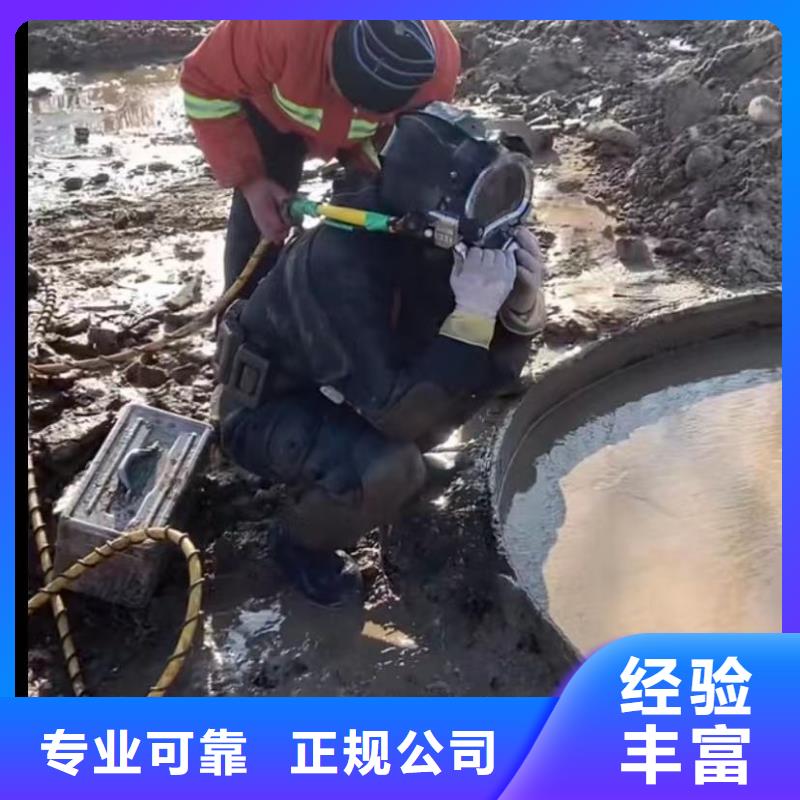 水下切割水下桥墩拆除免费咨询