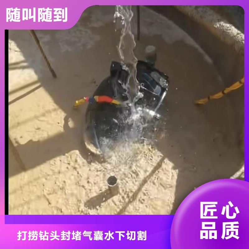 水下切割,水下拆除开孔诚信