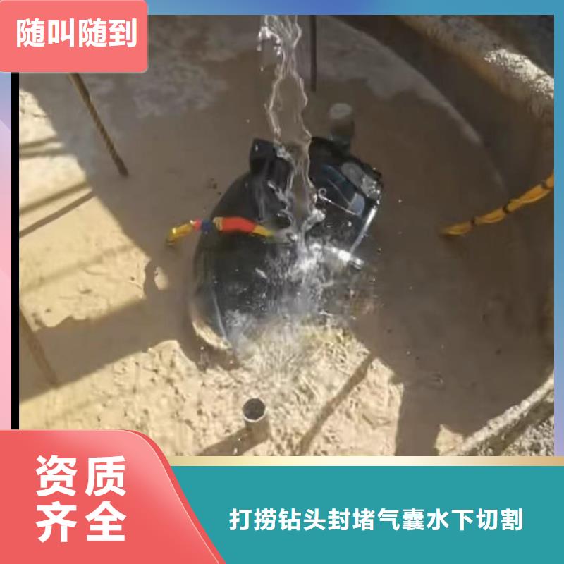 水下切割_沉船打捞质优价廉