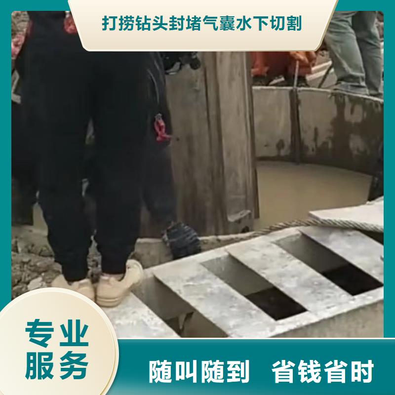 水下切割本地潜水打捞价格美丽