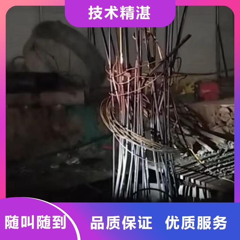 水下切割水下拆除开孔高效