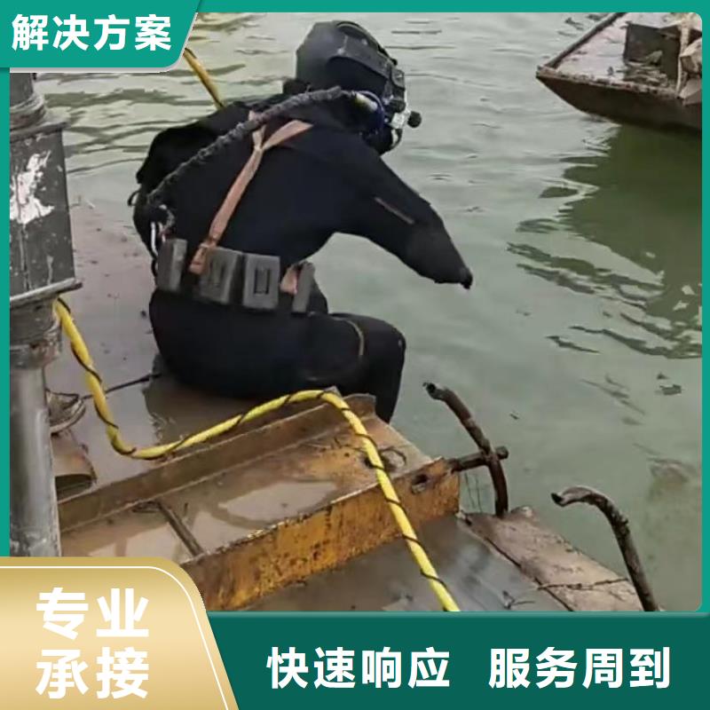 水下切割本地潜水打捞价格美丽