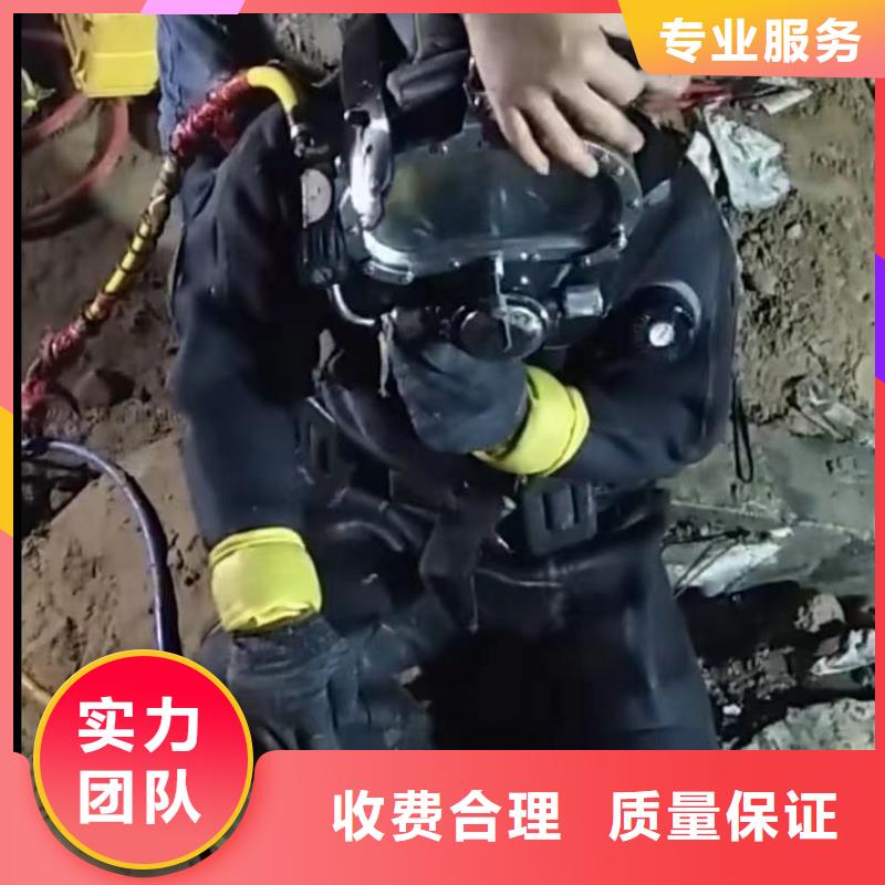 水下切割,水下管道拆墙服务至上