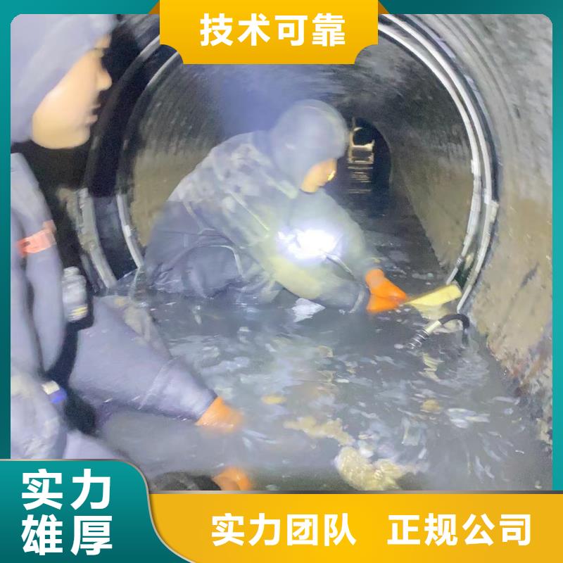 水下打捞切割市政工程管道疏通一站式服务