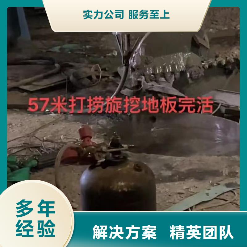 【山东水下打捞切割市政工程管道疏通质优价廉】