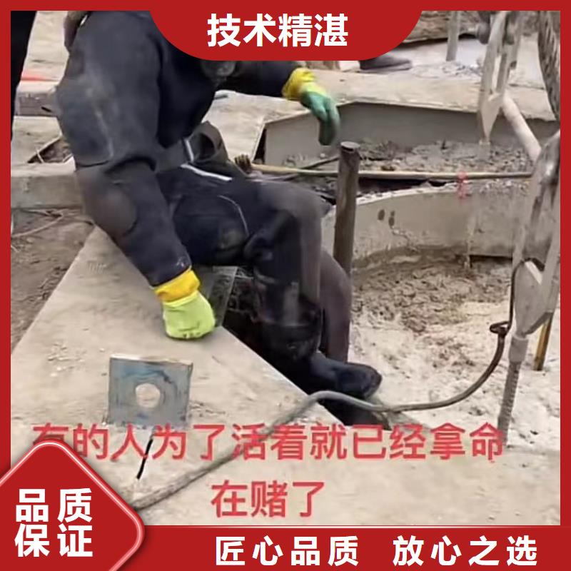 山东水下打捞切割【本地水下电焊】正规公司