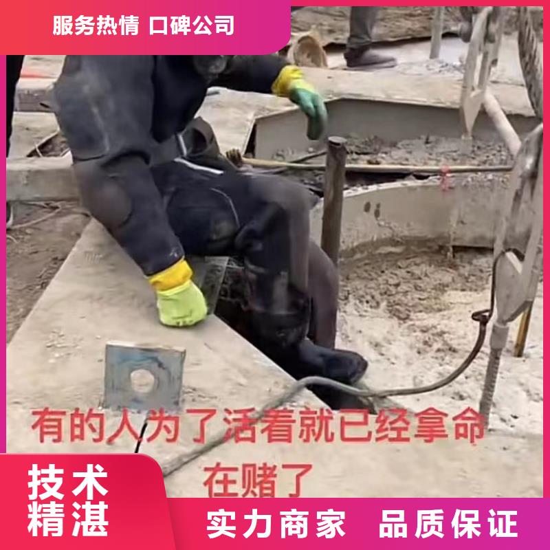 山东水下打捞切割-水下堵漏讲究信誉