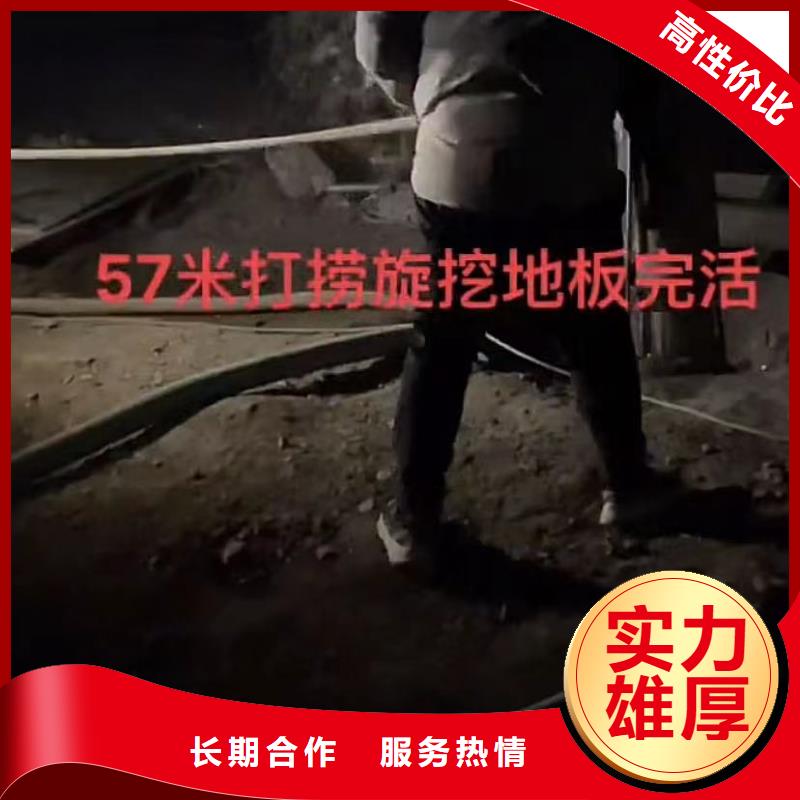 山东水下打捞切割_【围堰下沉施工】专业服务