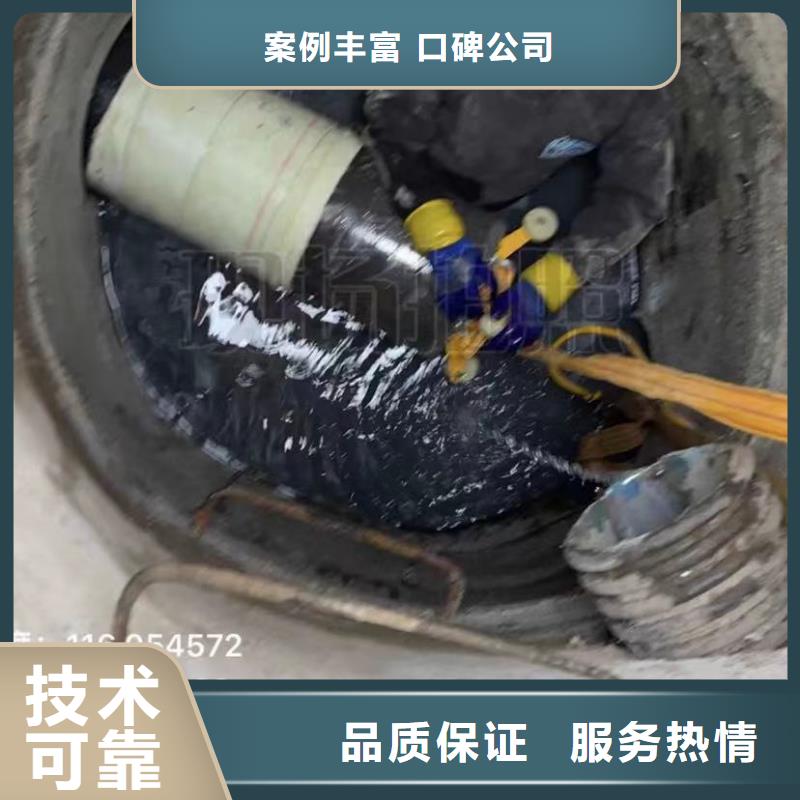 山东水下打捞切割-水下管道拆墙质优价廉