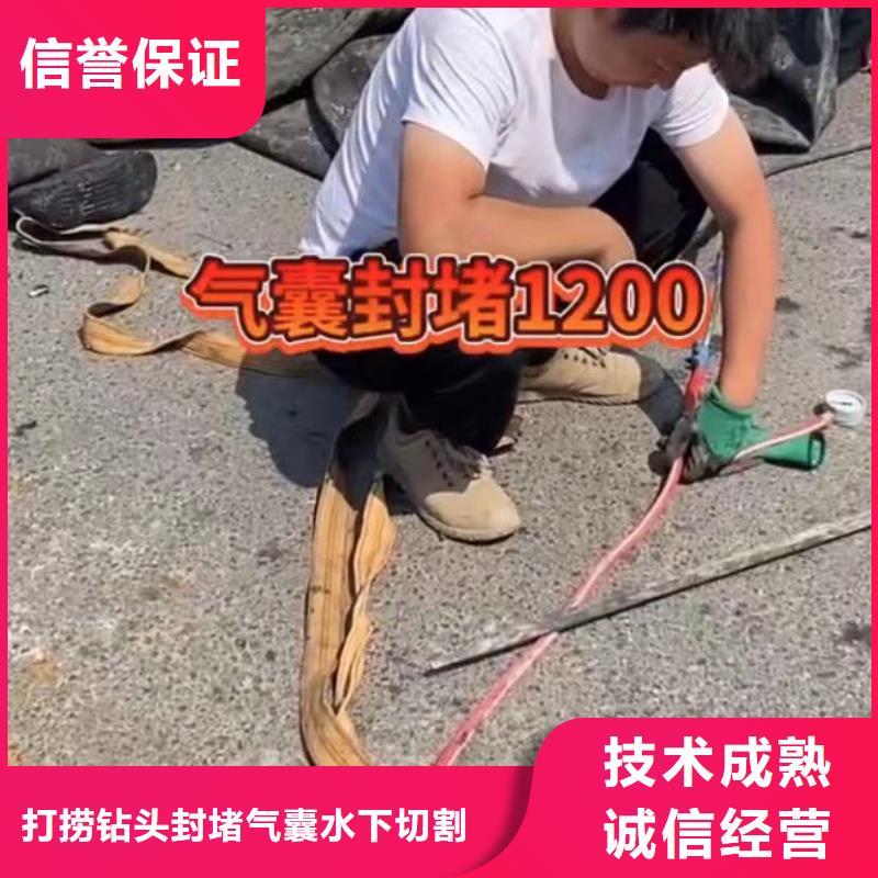 山东水下打捞切割水下探摸工程随叫随到