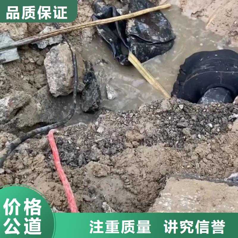 山东水下打捞切割水下管道砌墙匠心品质