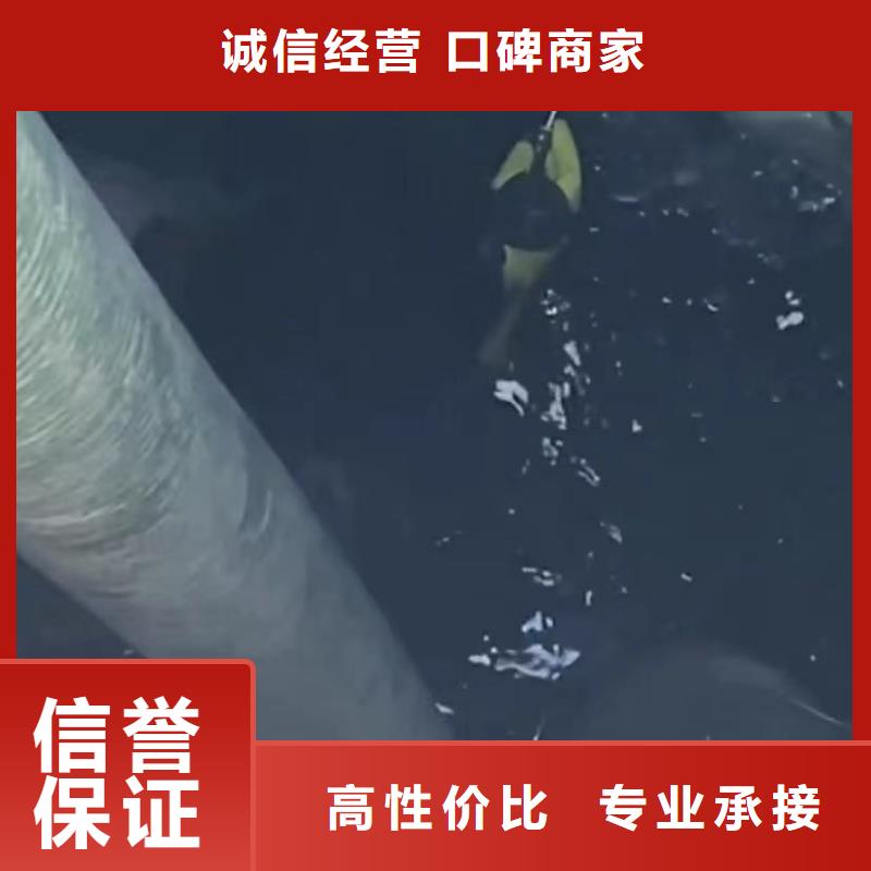 【水下打捞切割市政工程管道疏通明码标价】