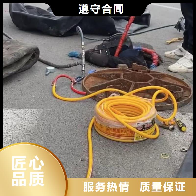 水下打捞切割_隧道漏水施工放心