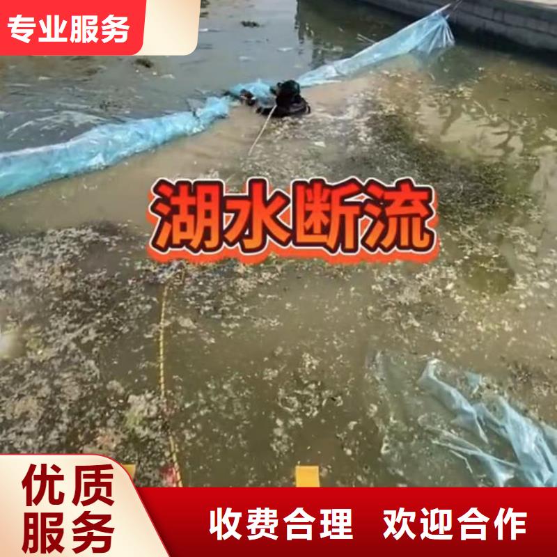 山东水下打捞切割-水下管道拆墙价格透明