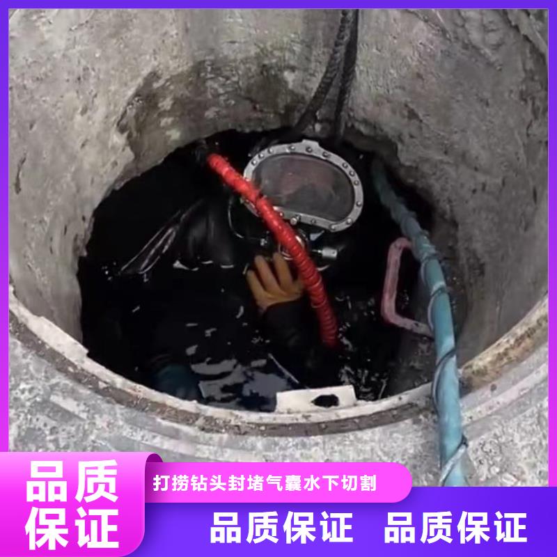 水下打捞切割_隧道漏水施工放心