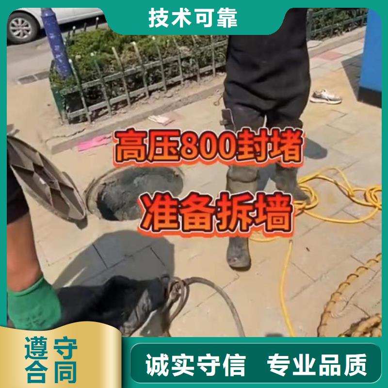 山东水下打捞切割市政工程管道疏通技术比较好