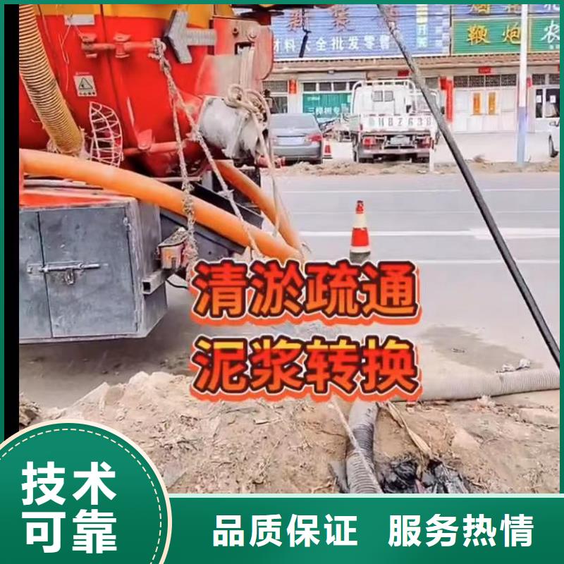 山东水下打捞切割市政工程管道疏通技术比较好