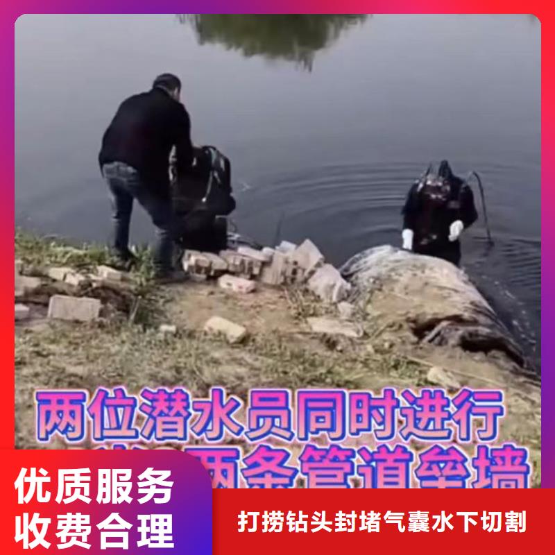 山东水下打捞切割水下摄像服务技术精湛