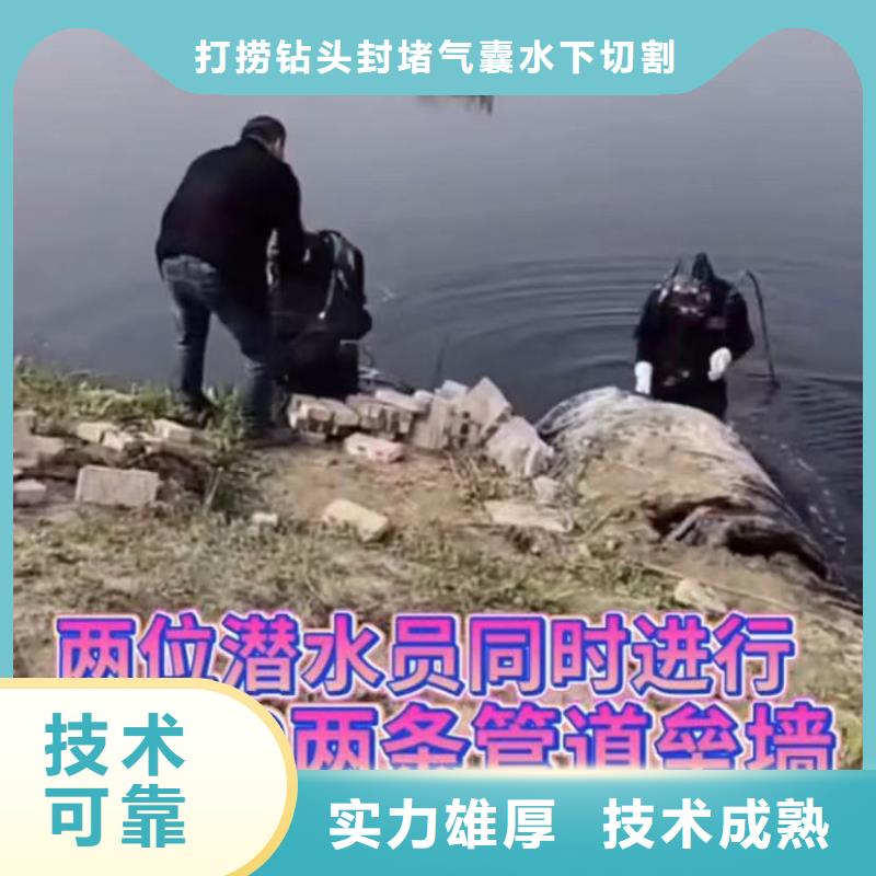 【山东水下打捞切割】_水下探摸工程遵守合同