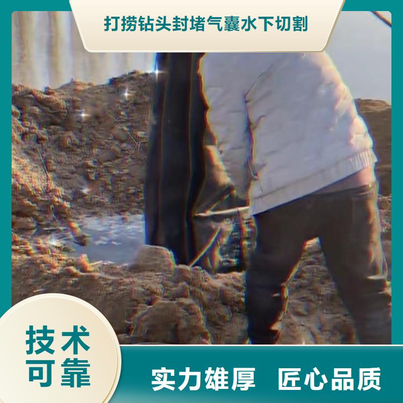 山东水下打捞切割-市政工程管道疏通实力商家