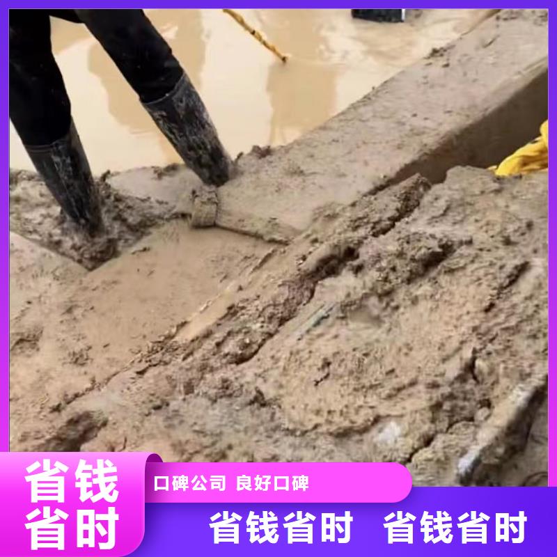 【山东水下打捞切割】_水下探摸工程遵守合同