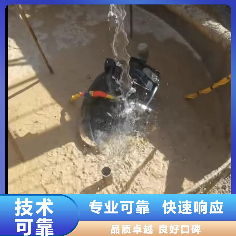 山东水下打捞切割水下管道拆墙快速响应