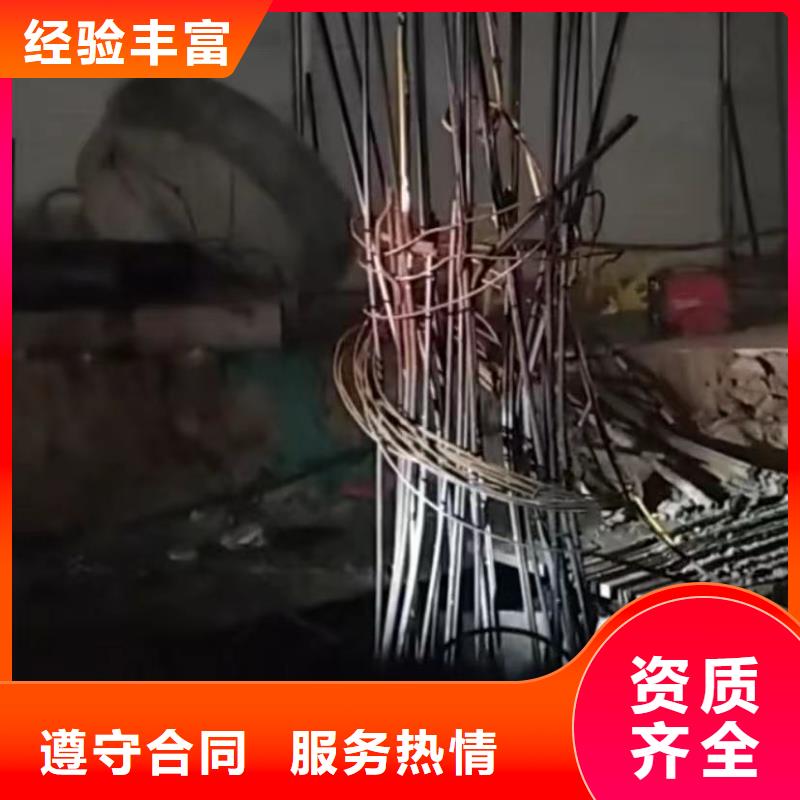 水下打捞切割【水下管道拆墙】价格低于同行