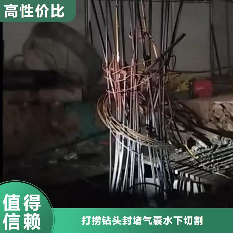 山东水下打捞切割-水下管道拆墙质优价廉