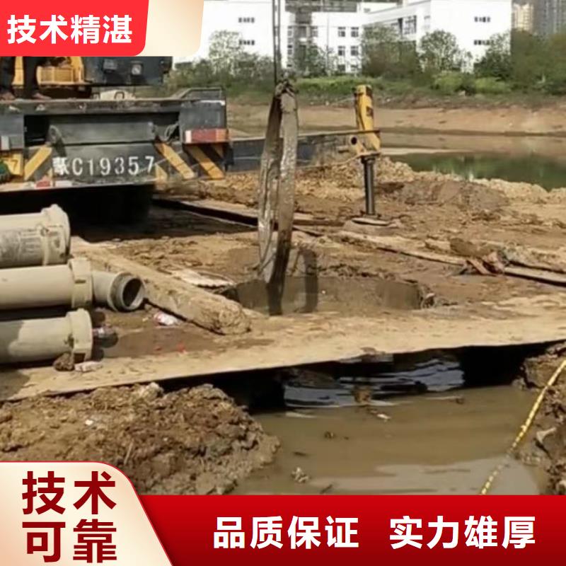 【水下打捞切割市政工程管道疏通明码标价】