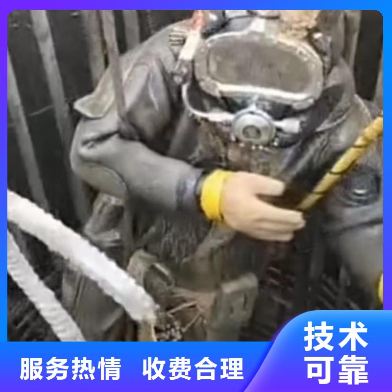 水下打捞切割_隧道漏水施工放心