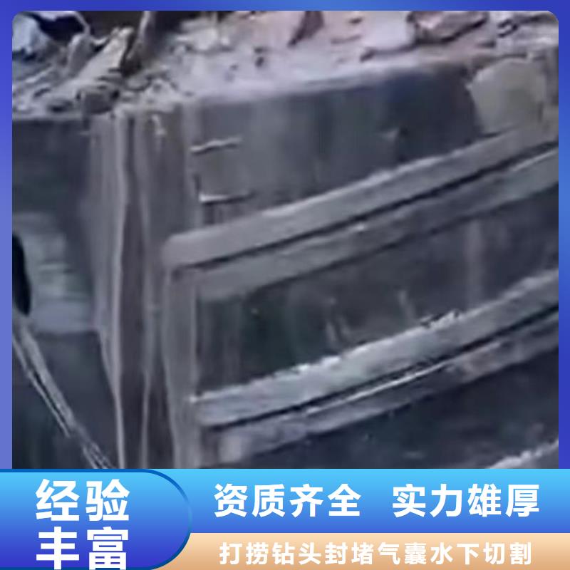 【水下打捞切割市政工程管道疏通明码标价】