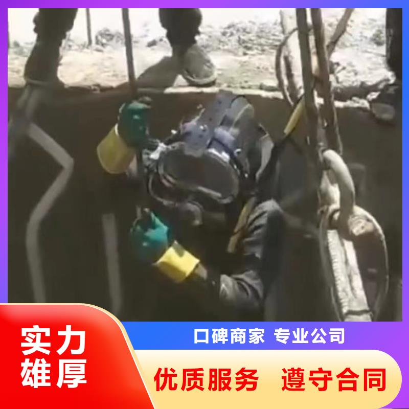 【水下打捞切割市政工程管道疏通明码标价】