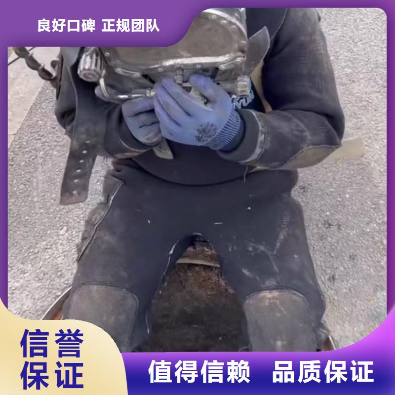 水下维修水下管道拆墙价格透明