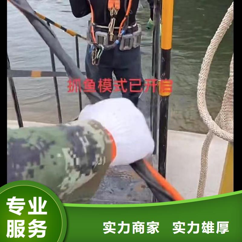 【水下维修,水下打捞欢迎询价】