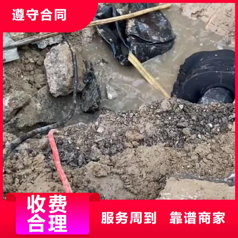 水下维修水下管道拆墙欢迎询价