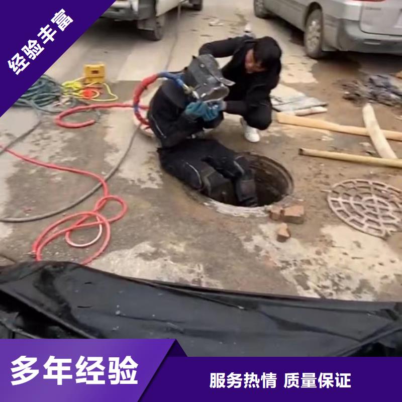 水下维修,水下管道拆墙注重质量