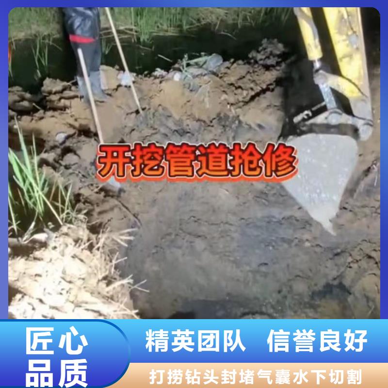 水下维修市政工程管道疏通团队