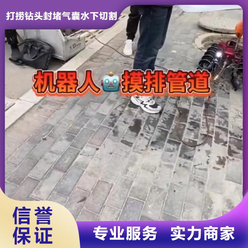 水下维修-【水下堵漏】品质好