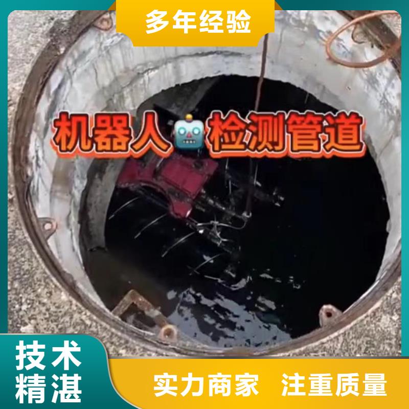 水下维修水下桥墩拆除欢迎合作