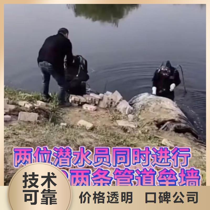 水下维修水下堵漏技术好