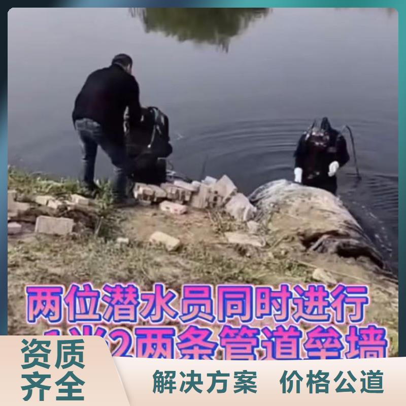 水下维修【水下堵漏】实力强有保证