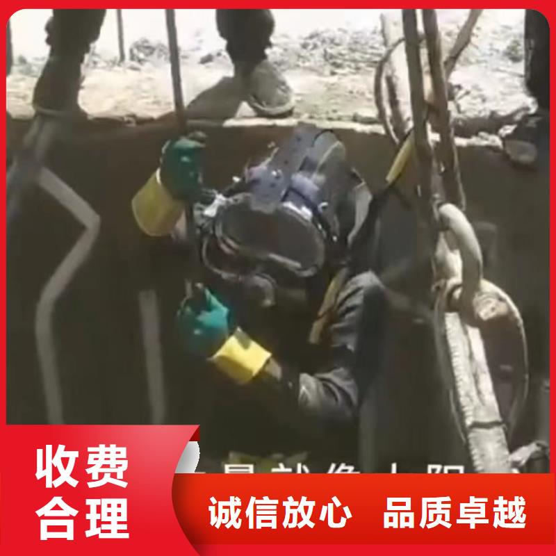 【水下维修】水下管道拆墙多家服务案例