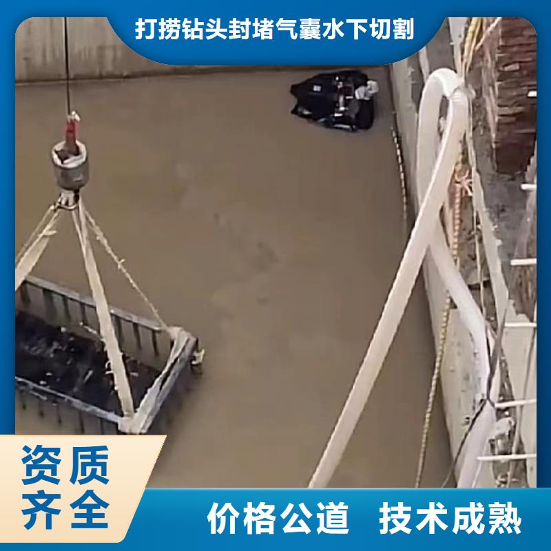 【水下安装本地潜水打捞专业团队】