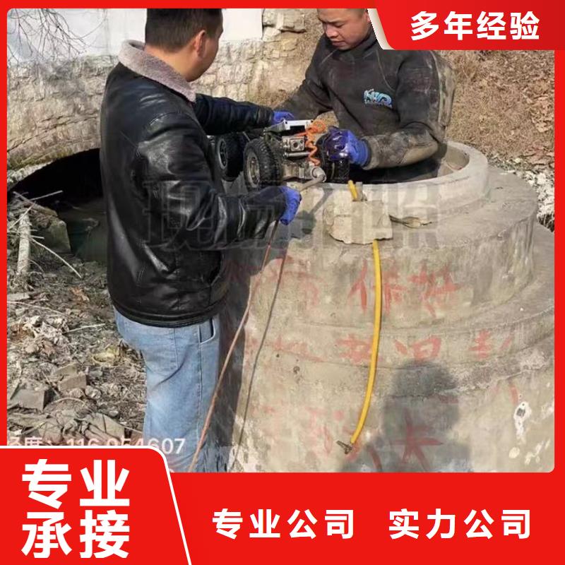 水下安装水下管道拆墙品质好