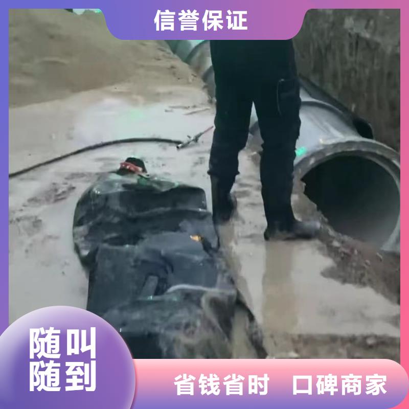 水下安装,水下管道砌墙质优价廉