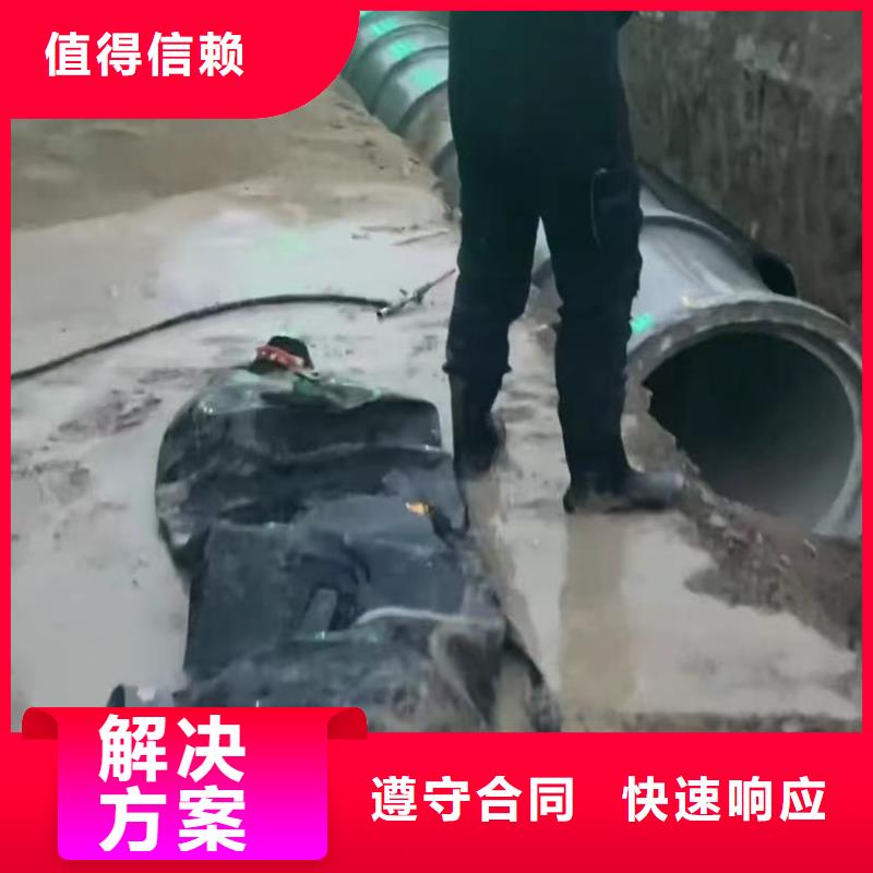 【水下安装】水下管道砌墙值得信赖