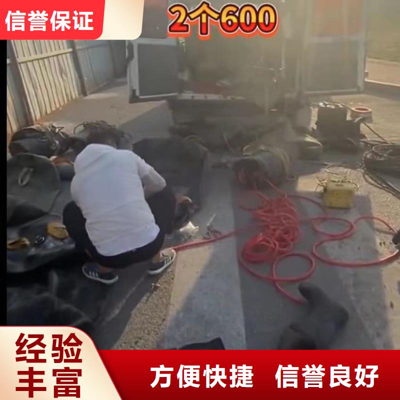 水下安装水下清理价格美丽