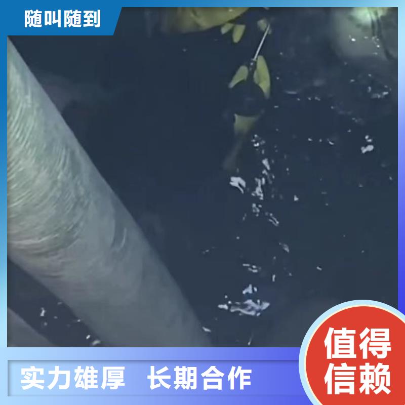 水下安装_水下清理口碑商家