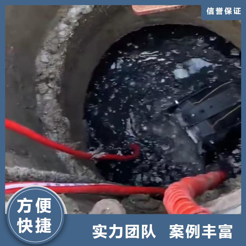 【水下安装本地潜水打捞专业团队】